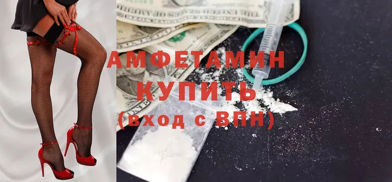 кракен ТОР  Красногорск  Amphetamine VHQ 