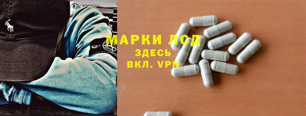 MDMA Беломорск