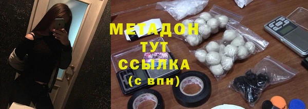 MDMA Беломорск