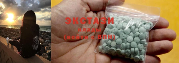 MDMA Беломорск