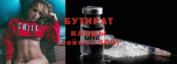 MDMA Беломорск