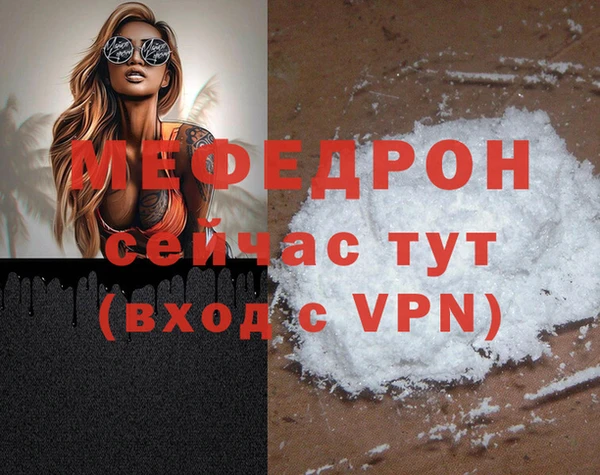 MDMA Беломорск