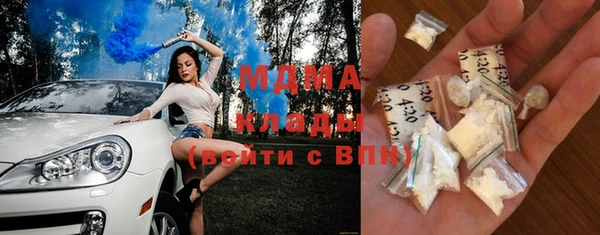 MDMA Беломорск