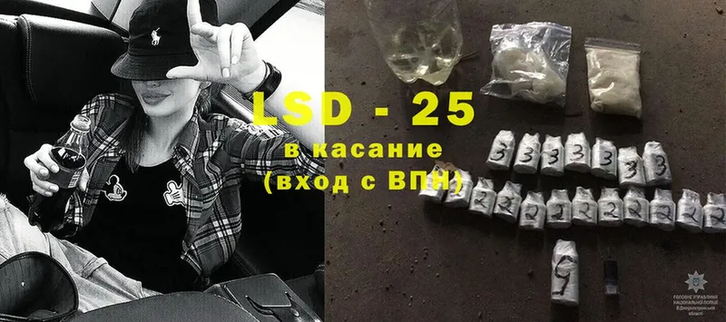 LSD-25 экстази ecstasy  продажа наркотиков  Красногорск 